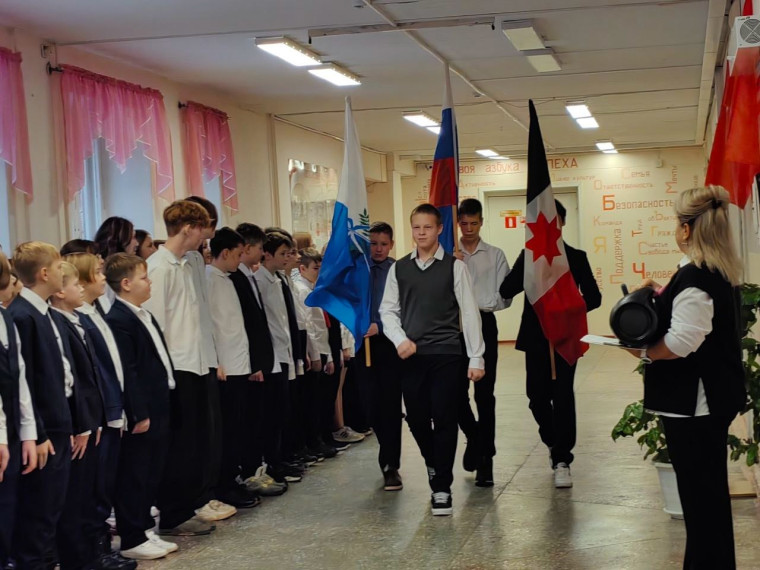 День народного единства.